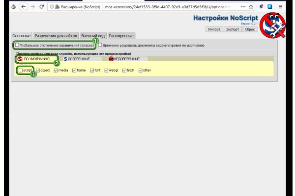 Кракен почему не заходит
