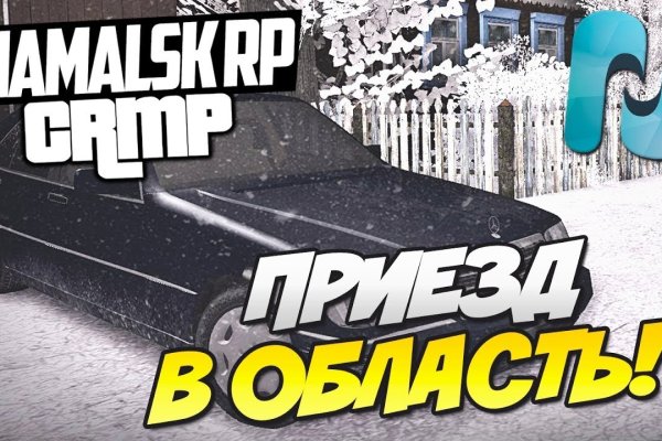 Ссылка на кракен 11