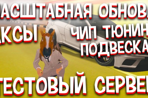 Кракен онлайн
