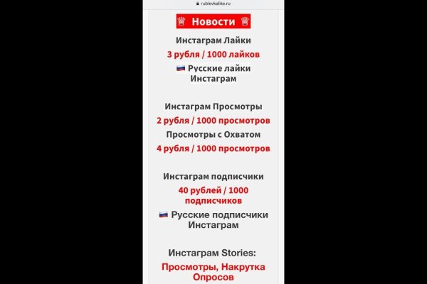 Kraken официальная ссылка
