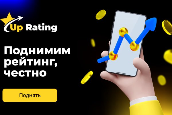 Запрещенный сайт кракен