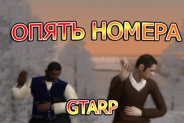 Кракен гидра