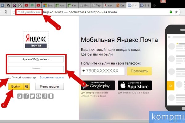 Аналог hydra