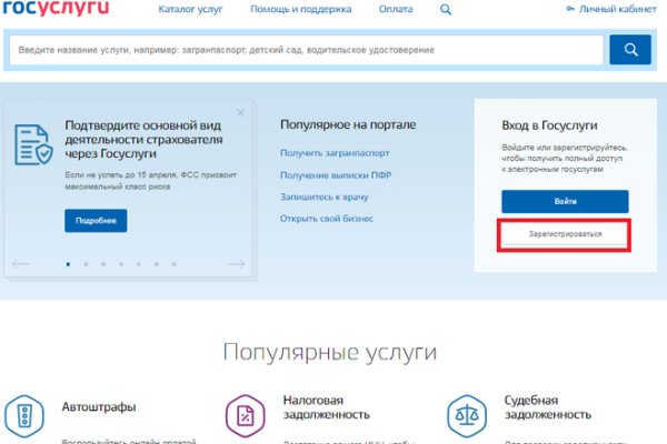 Kraken market ссылка тор