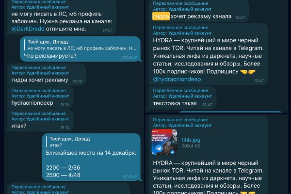 Кракен маркетплейс москва видео