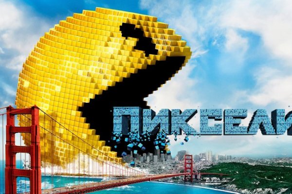 Кракен браузер