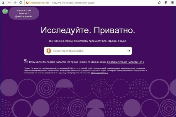 Hydra маркетплейс