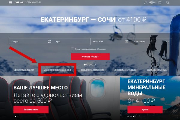 Kraken официальная ссылка tor
