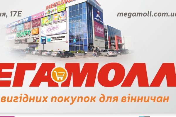 Кракен торговая