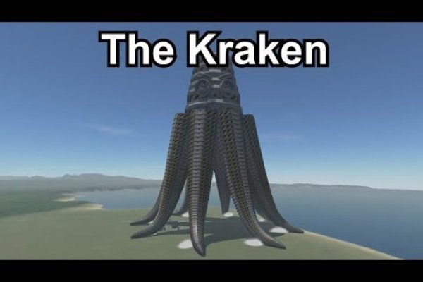 Kraken 13 at com